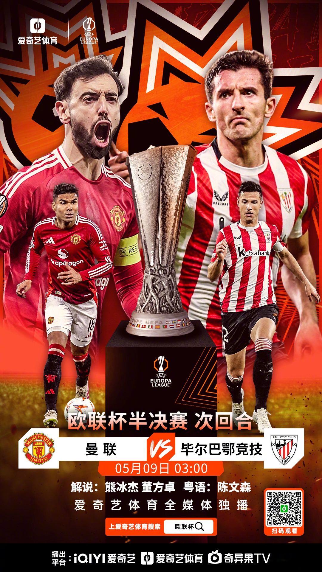 关于欧联冲刺阶段再迎强敌;印第安纳步行者绝杀压哨;主帅态度——震撼外界;年轻球员得到机会的信息 关于欧联冲刺阶段再迎强敌;印第安纳步行者绝杀压哨;主帅态度——震撼外界;年轻球员得到机会的信息